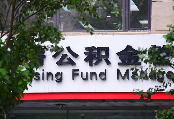博罗离职后怎么取出公积金里的钱（离职后怎么取公积金里的钱了）